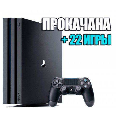 PlayStation 4 PRO 1 TB + 22 игры #272